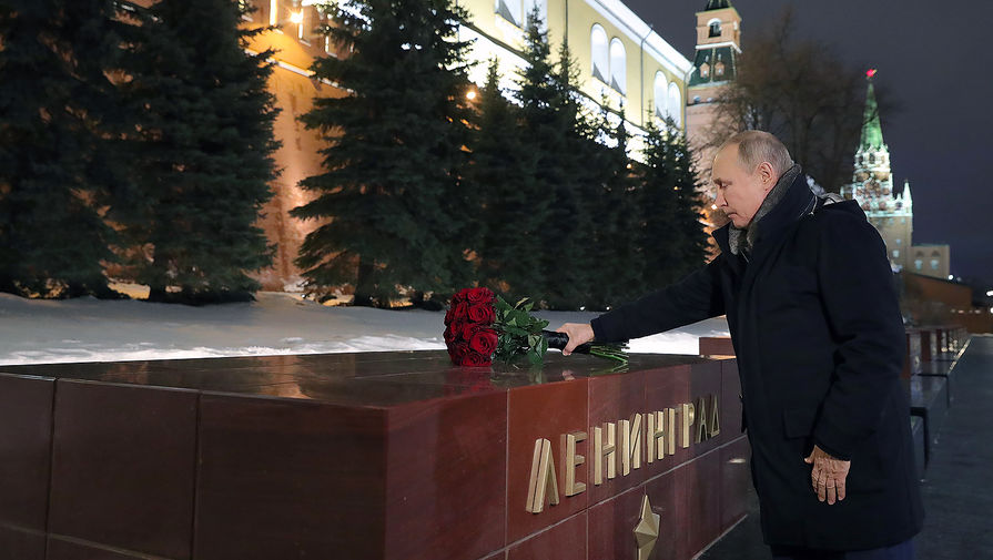Путин возложил цветы к обелиску Ленинграда в Москве в годовщину снятия блокады 