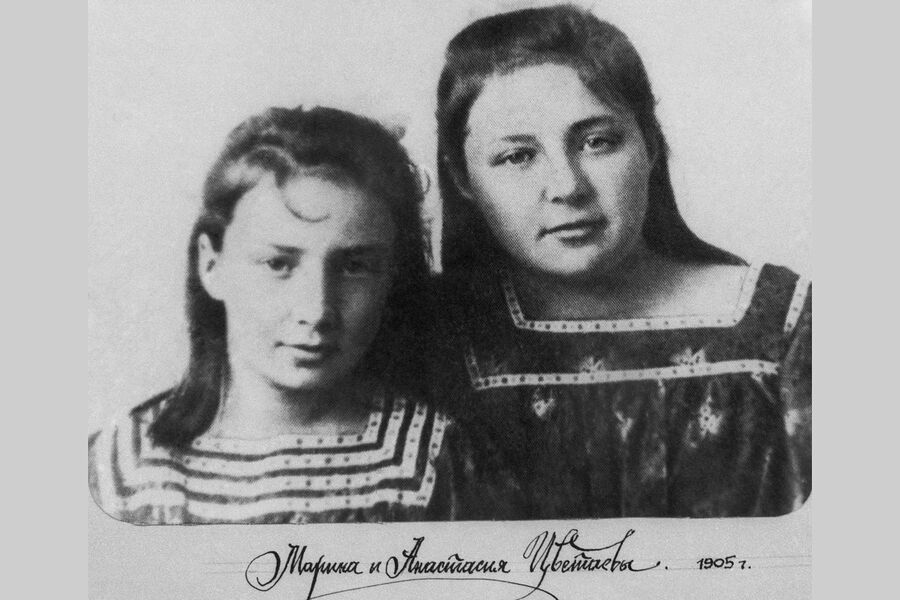 Марина Цветаева с сестрой Анастасией