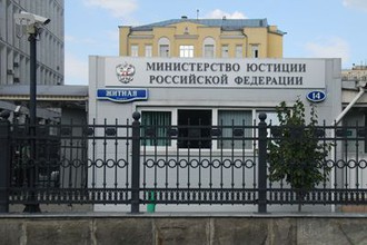 Минюст всегда найдет причину для отказа в регистрации неугодной партии