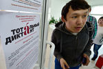 Во время ежегодной международной образовательной акции «Тотальный диктант» в Национальной библиотеке Республики Саха (Якутия)