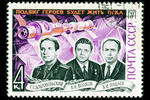Почтовая марка СССР. 1971 год