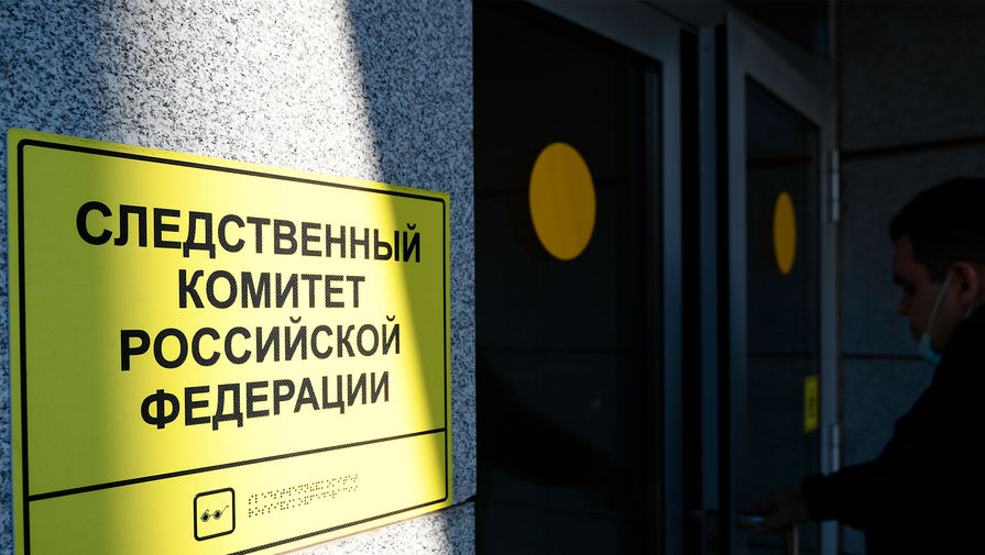 СК РФ возбудил уголовное дело по факту удара ВСУ по изолятору в Еленовке