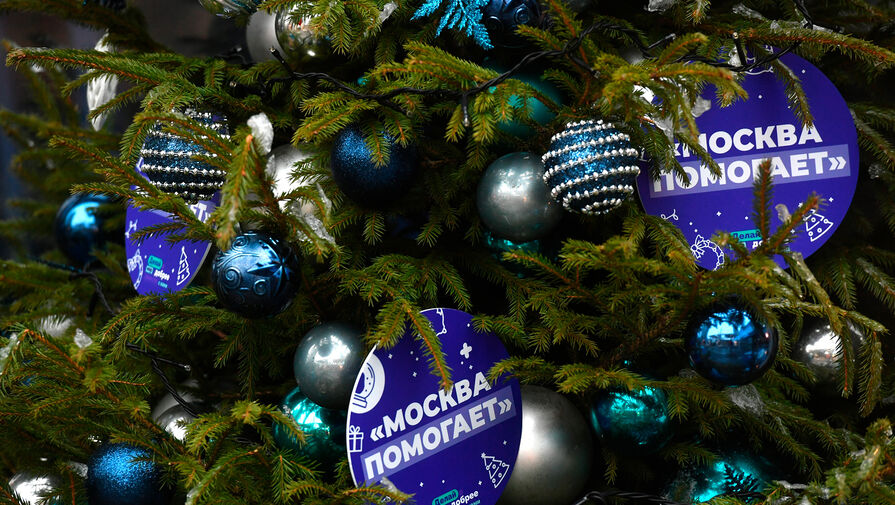 Новогодние мероприятия в Москве посвятят участникам СВО и их семьям