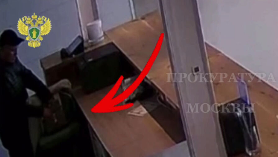 В Москве приезжий похитил крупную сумму из сумки сотрудницы ресторана