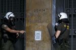 Полиция у здания банка Греции