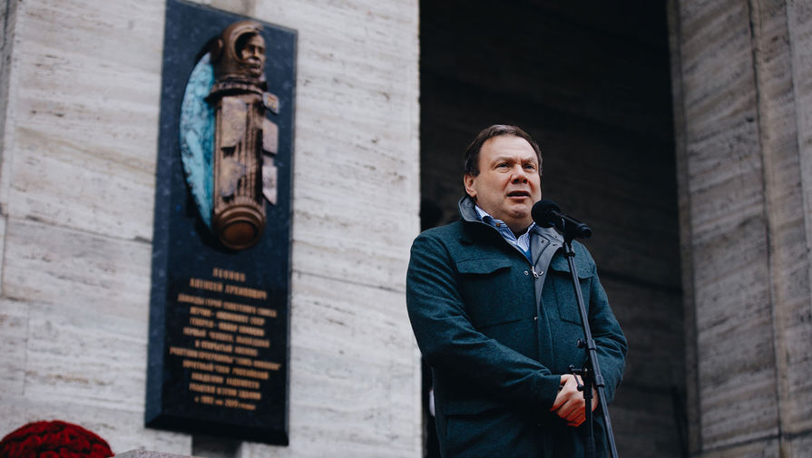 В Москве открыли памятник в честь космонавта Алексея Леонова