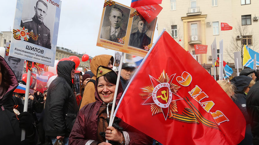 Участники во время акции «Бессмертный полк» в&nbsp;Москве