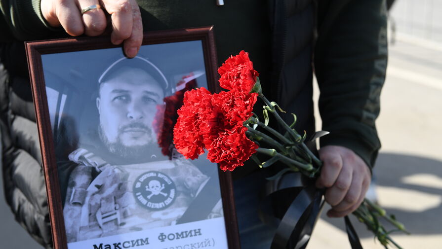 Военного корреспондента Владлена Татарского похоронили на Троекуровском кладбище в Москве