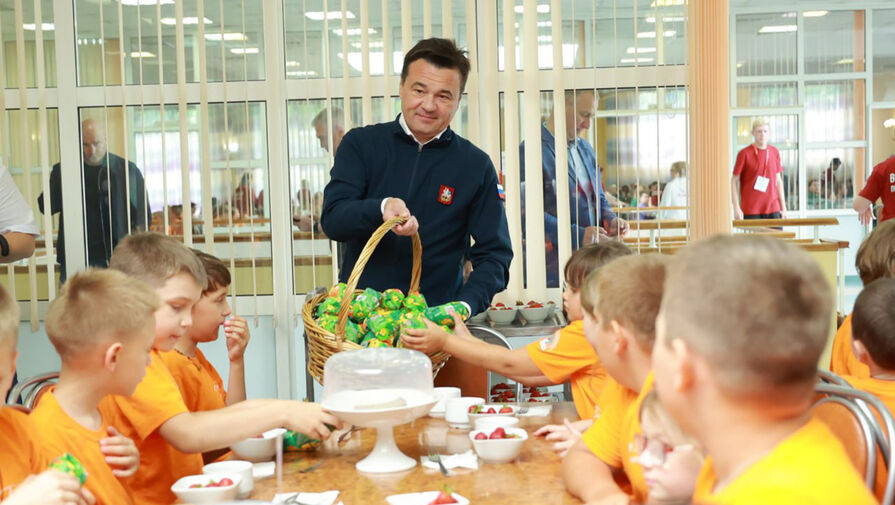 Губернатор Подмосковья навестил детей участников СВО в оздоровительном лагере