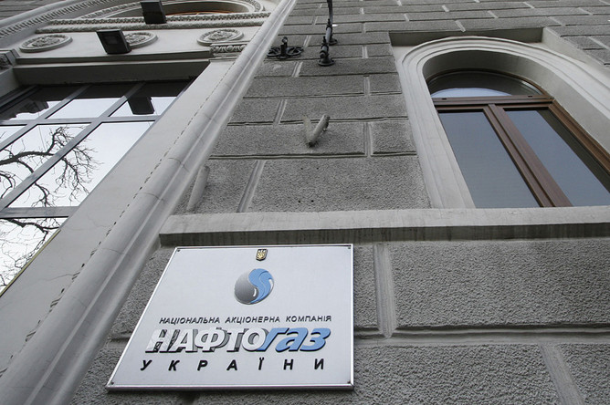 Центральный офис национальной акционерной компании «Нафтогаз Украины»