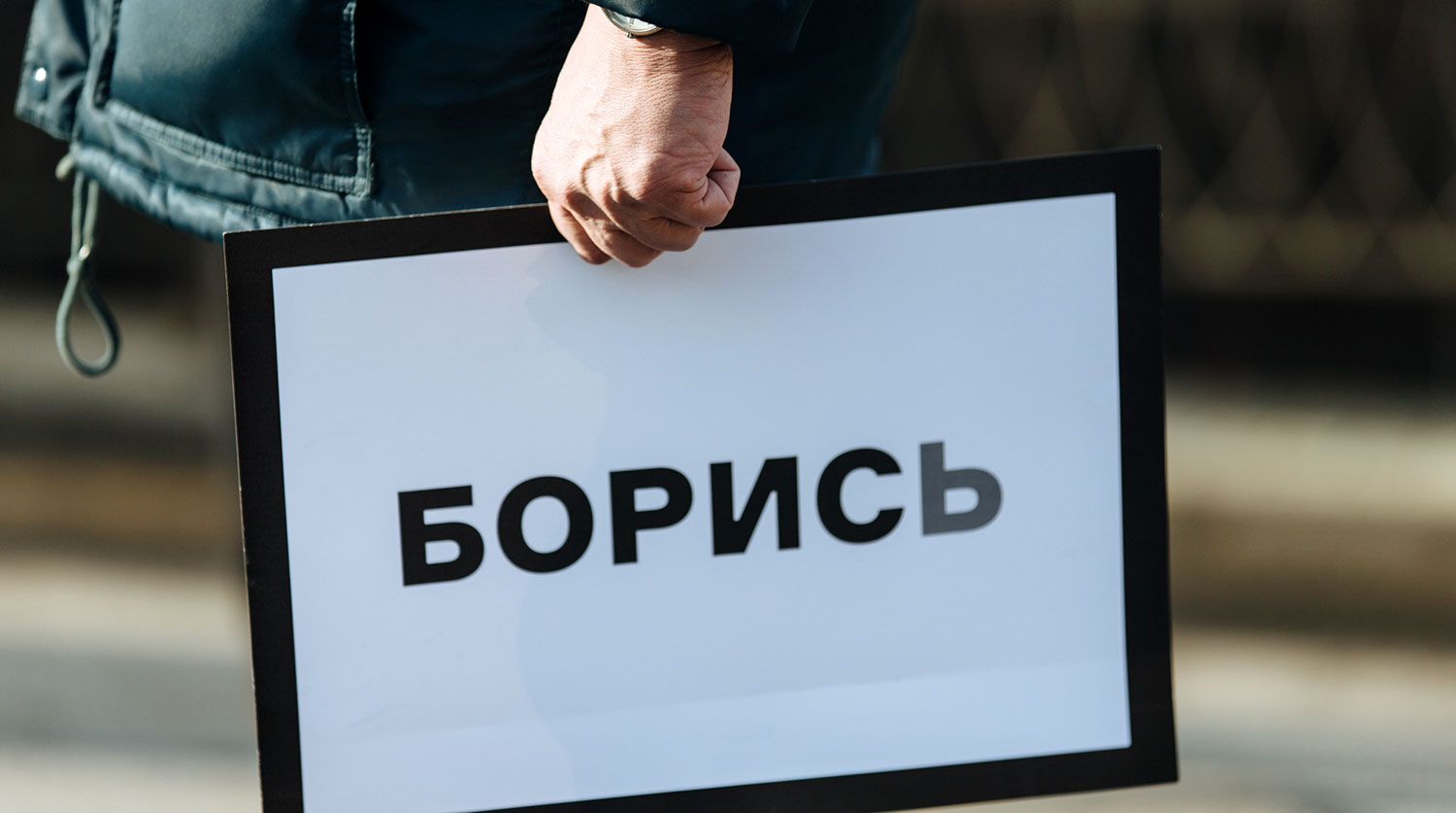 Марш памяти Бориса Немцова в Москве