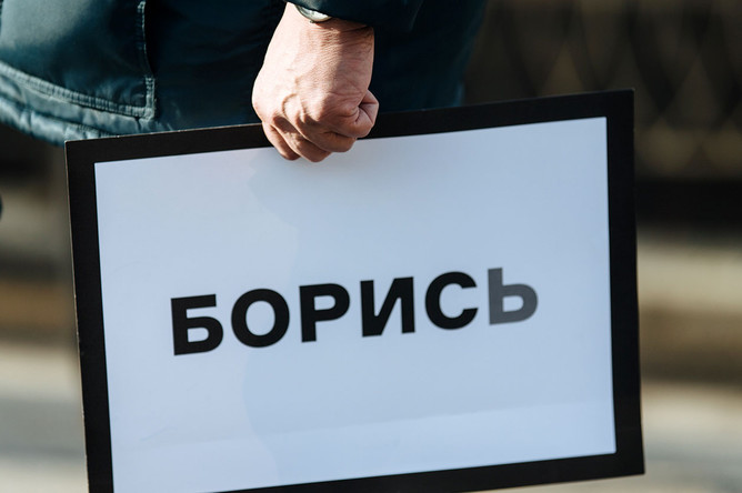 Марш памяти Бориса Немцова в Москве