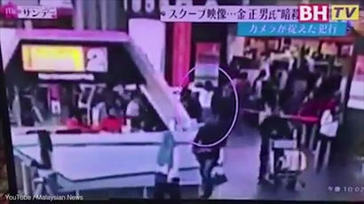 Видеозапись с камер видеонаблюдения, на которой запечатлен момент нападения на Ким Чен Нама, брата...
