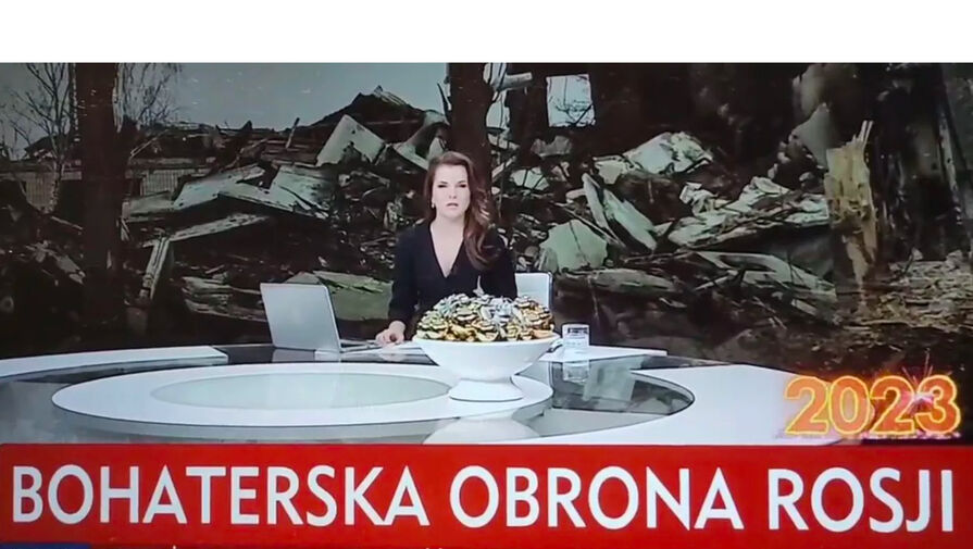 На бегущей строке польского телеканала появилась надпись Героическая оборона России