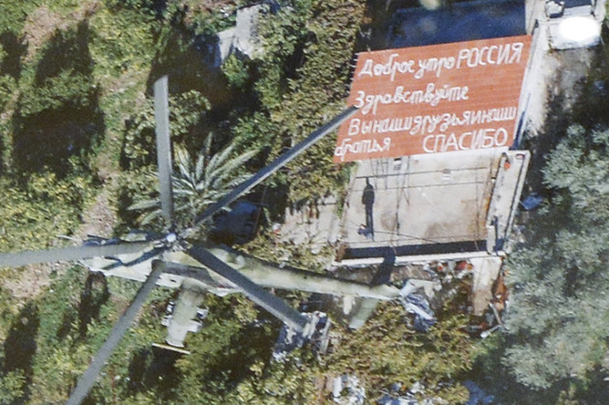 Фрагмент фотографии, которую военнослужащие подарили Владимиру Путину