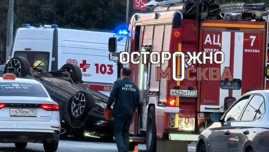 При ДТП на юге Москвы подрезанная легковушка перевернулась от удара