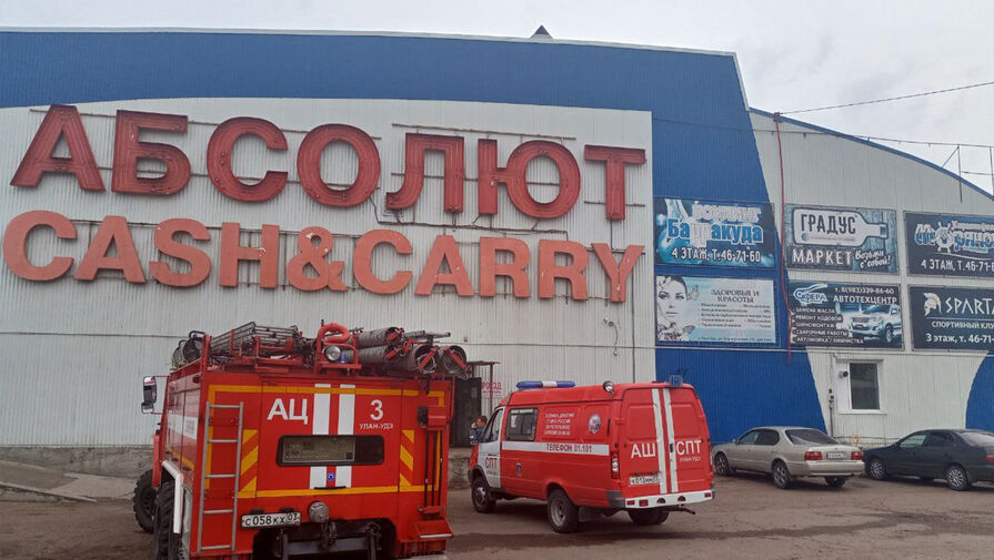 В результате пожара в ТЦ Улан-Удэ эвакуировались 172 человека