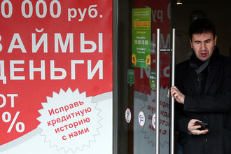 Мфо 2022 Года Новые Законы Мфо 2022 Года Новые Законы