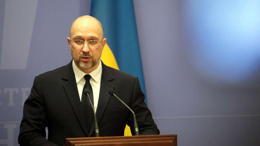 Премьер Украины Шмыгаль заявил о наличии запасов газа для завершения отопительного сезона