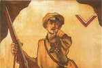 Агитационный плакат Белогвардейских армий Деникина и Колчака, 1919 г.