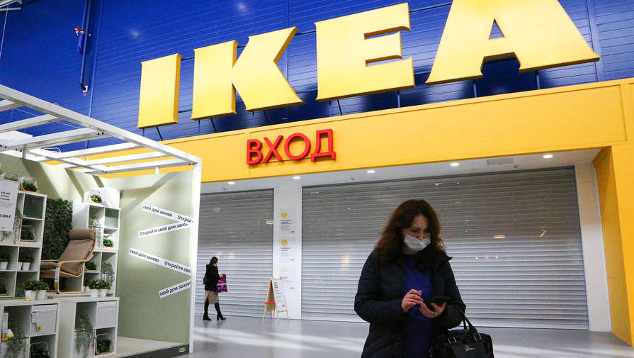 IKEA сократит бизнес и продаст все свои фабрики в России