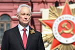 Министр обороны РФ Андрей Белоусов на Красной площади в Москве на военном параде, посвященном 80-летию Победы в Великой Отечественной войне, 09 мая 2025 года