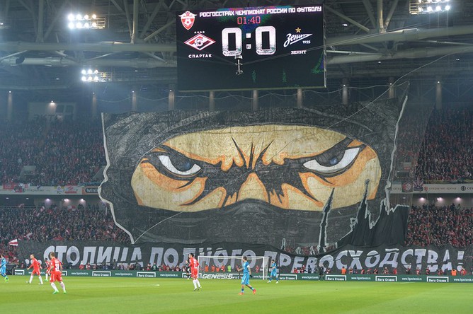 Болельщики «Спартака»