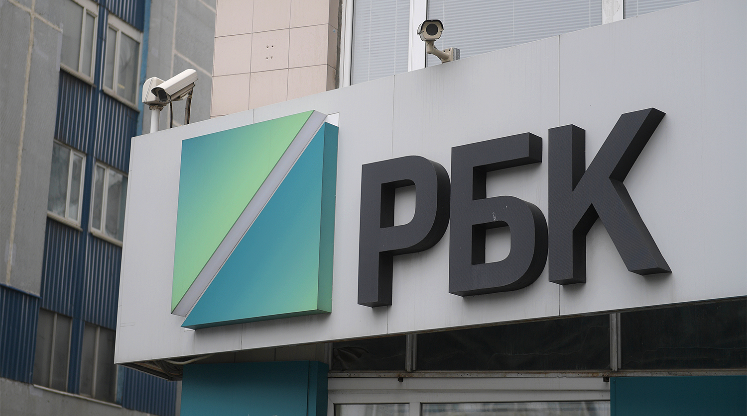 Принадлежащий Березкину РБК сообщил об убытках в 3,5 млрд рублей