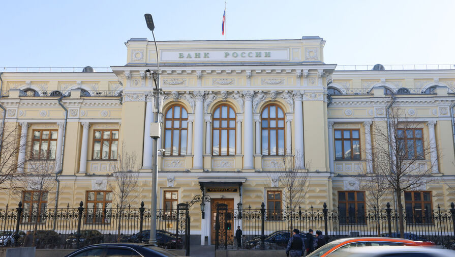 Ключевую ставку могут снова повысить. Чего ждать от заседания ЦБ