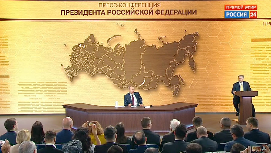 Большая пресс-конференция Путина длится более 4 часов