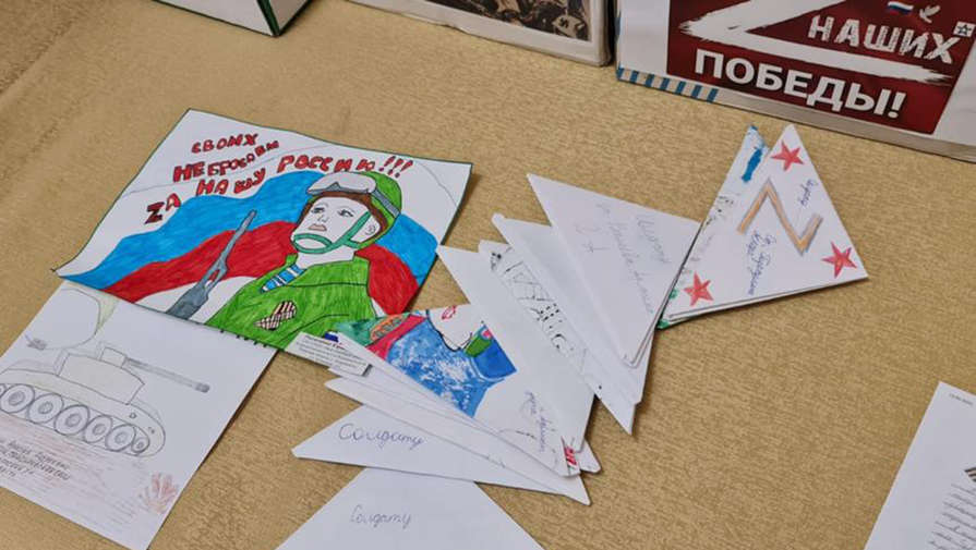 В Москве состоялась передача писем детей для военнослужащих