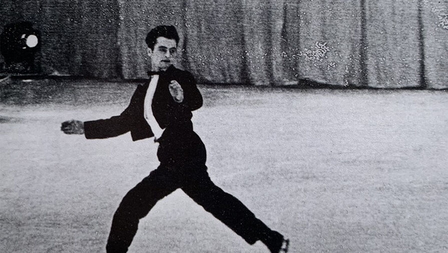 Умер первый советский фигурист на чемпионатах мира и Европы