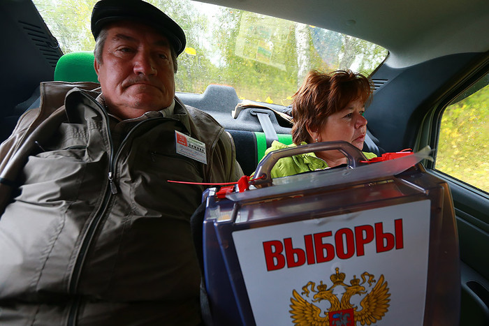 Ивановская область. Избирательная комиссия на выборах губернатора области в единый день голосования