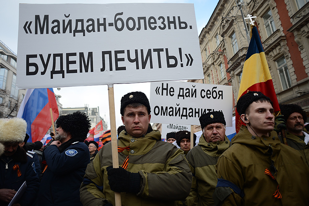 Что такое майдан значение слова. Лозунги Майдана. Майдан плакаты. Лозунги Майдана 2014.