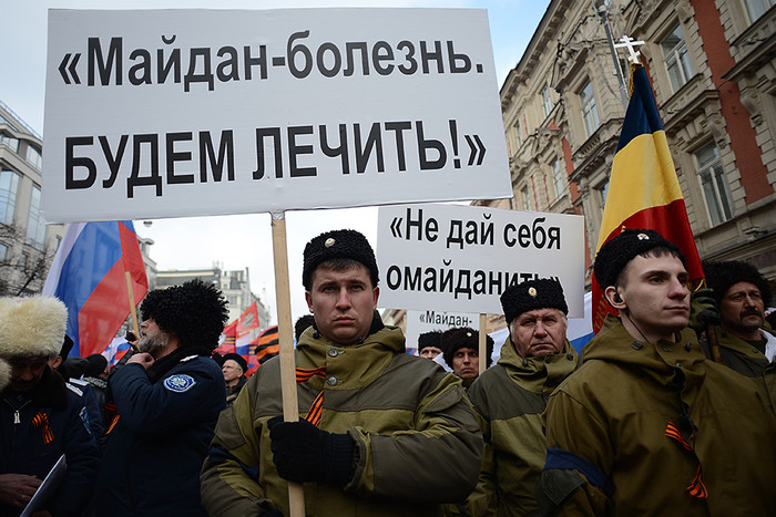 Участники шествия движения «Антимайдан» на улице Петровке в Москве