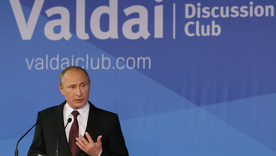 Президент России Владимир Путин на итоговой пленарной сессии XI заседания международного дискуссионного клуба «Валдай». 