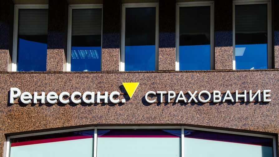 Роскомнадзор прокомментировал сообщения об утечке данных клиентов Ренессанс Страхования