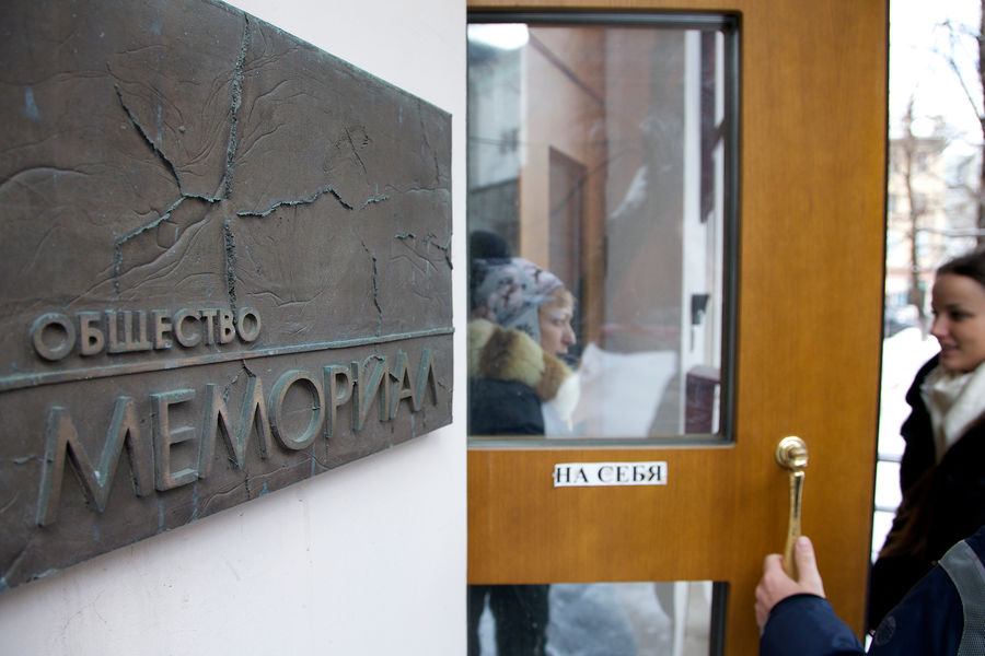 Вход в офис правозащитной группы «Мемориал» в Москве, Россия