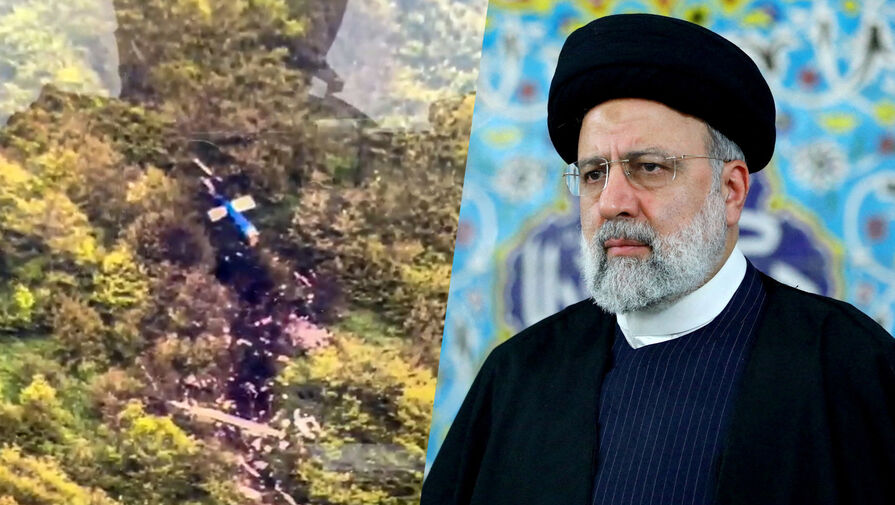 Президент Ирана Раиси погиб. Как это произошло?