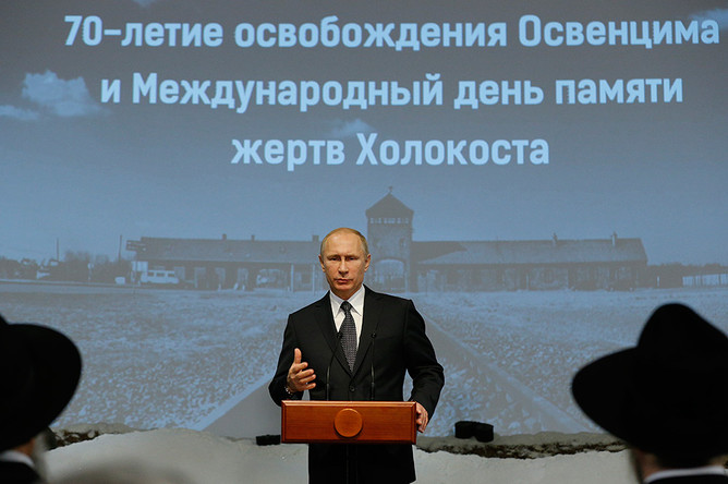 Владимир Путин на встрече, посвященной 70-й годовщине освобождения советскими войсками узников концлагеря Освенцим и Международному дню памяти жертв Холокоста
