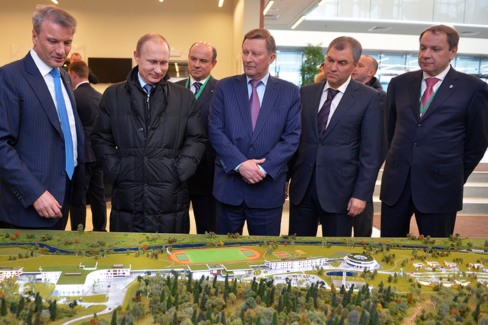 Владимир Путин принимает участие в ежегодном семинаре для региональных руководителей