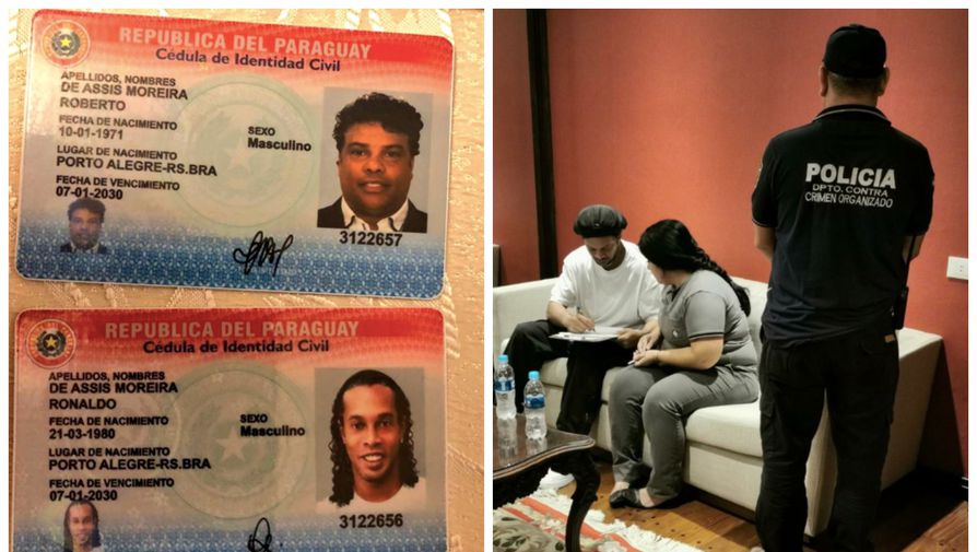 Фальшивые паспорта Роналдиньо и его брата Роберто