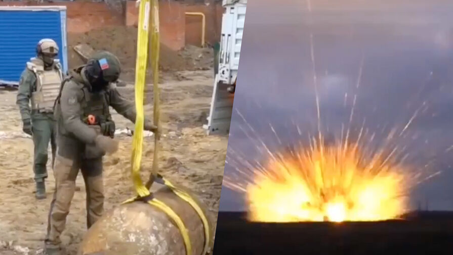 Авиабомбу весом более тонны уничтожили в российском городе, и это попало на видео