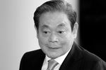 <b>Ли Гон Хи (9 января 1942 – 25 октября 2020)</b>. Председатель концерна «Samsung». Он являлся третьим сыном основателя Samsung Ли Бён Чхоля