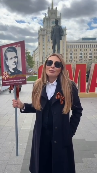 Актриса Наталья Бочкарева участвует в&nbsp;акции Бессмертный полк, 9&nbsp;мая 2025&nbsp;года
