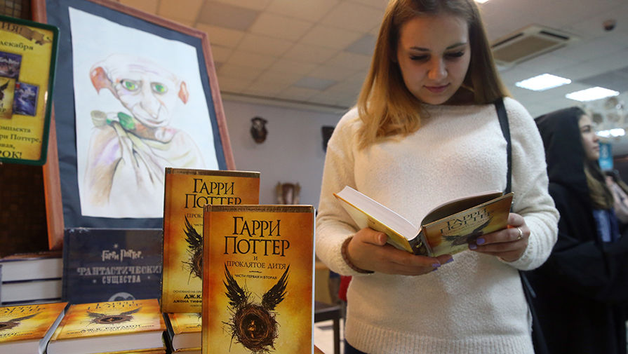 Покупатели во время старта продаж книги &laquo;Гарри Поттер и Проклятое дитя. Части первая и вторая&raquo; на&nbsp;русском языке