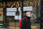 Мужчина в&nbsp;защитной маске на&nbsp;Новом Арбате, 30 марта 2020 года