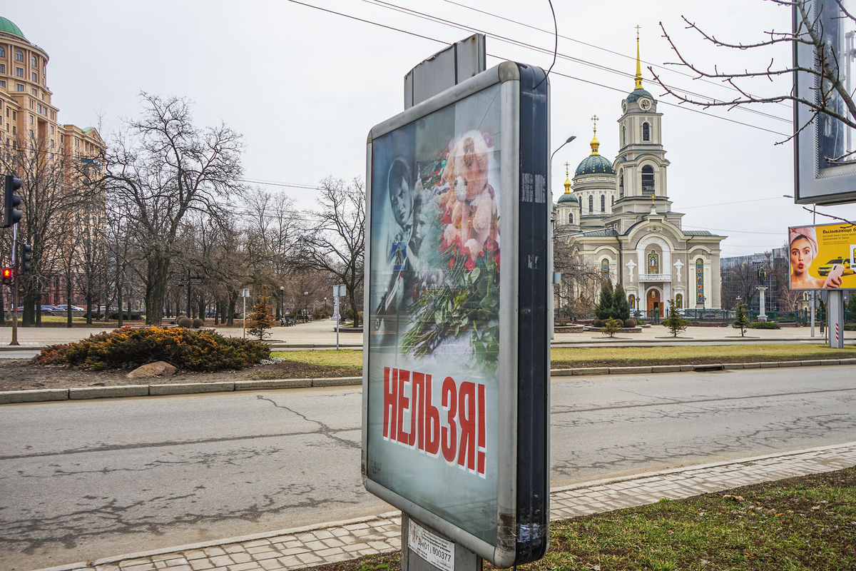 Вы же сами слышите, стрельбы нет. Нет стрельбы! Снаряды не разрываются» -  Газета.Ru