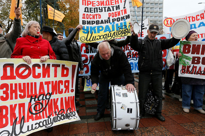 Акция в поддержку политической реформы в Киеве, 17 октября 2017 года