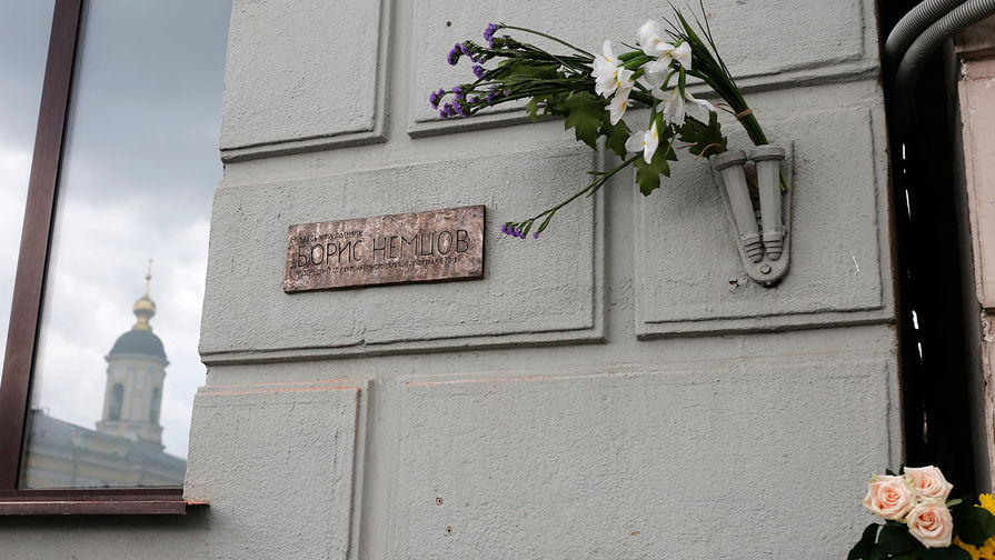 Мемориальная табличка на&nbsp;стене дома в&nbsp;Москве, где жил Борис Немцов, 7 сентября 2017 года